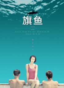 国产又黄又爽视频