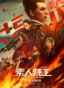久久成人免费播放网站